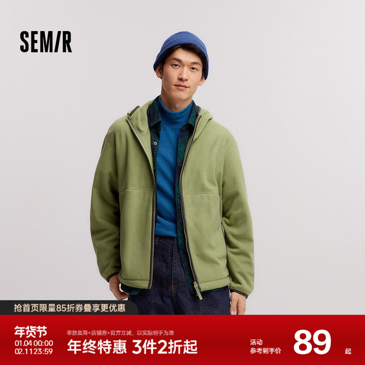 森马夹克男抗静电摇粒绒2024新款毛绒外套宽松连帽冬装百搭情侣款