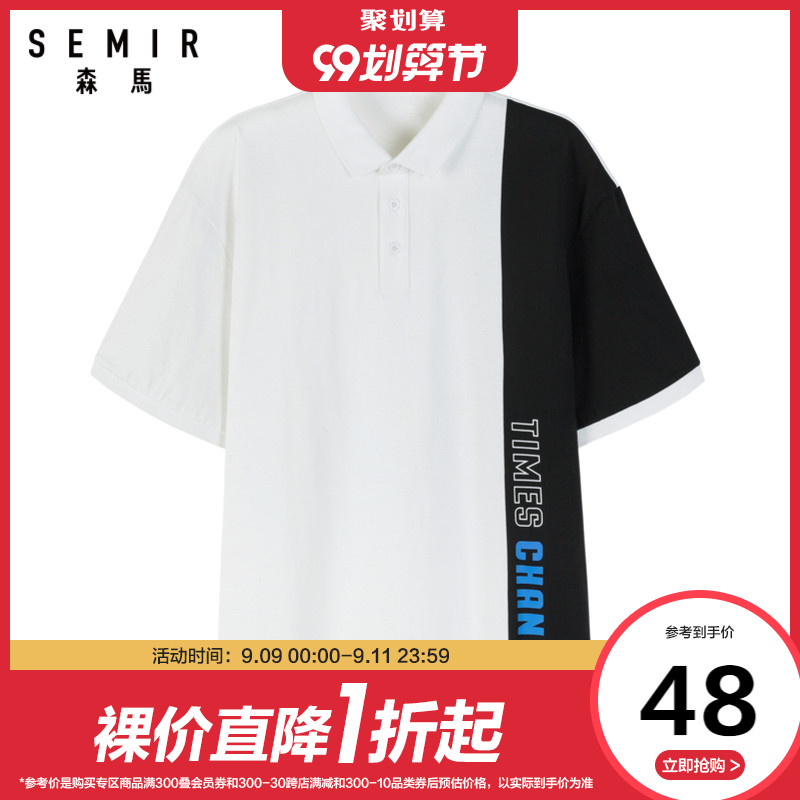 森马夏季2020新款短袖poloT恤男衫男短袖男生纯棉翻领潮商务宽松
