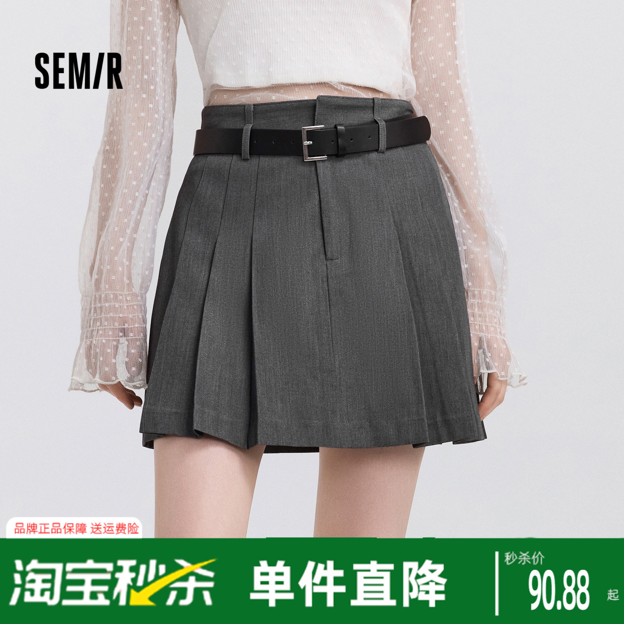 森马半身裙女腰带西装百褶裙显瘦时尚2025新款春季女团风遮胯短裙