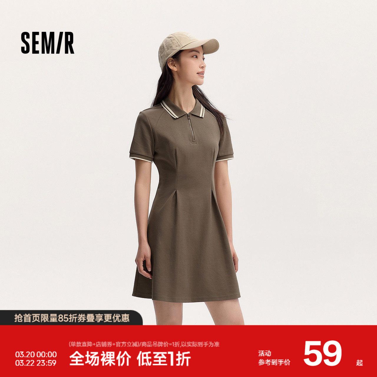 森马连衣裙女收腰修身显瘦chic复古夏季撞色polo领短裙学院运