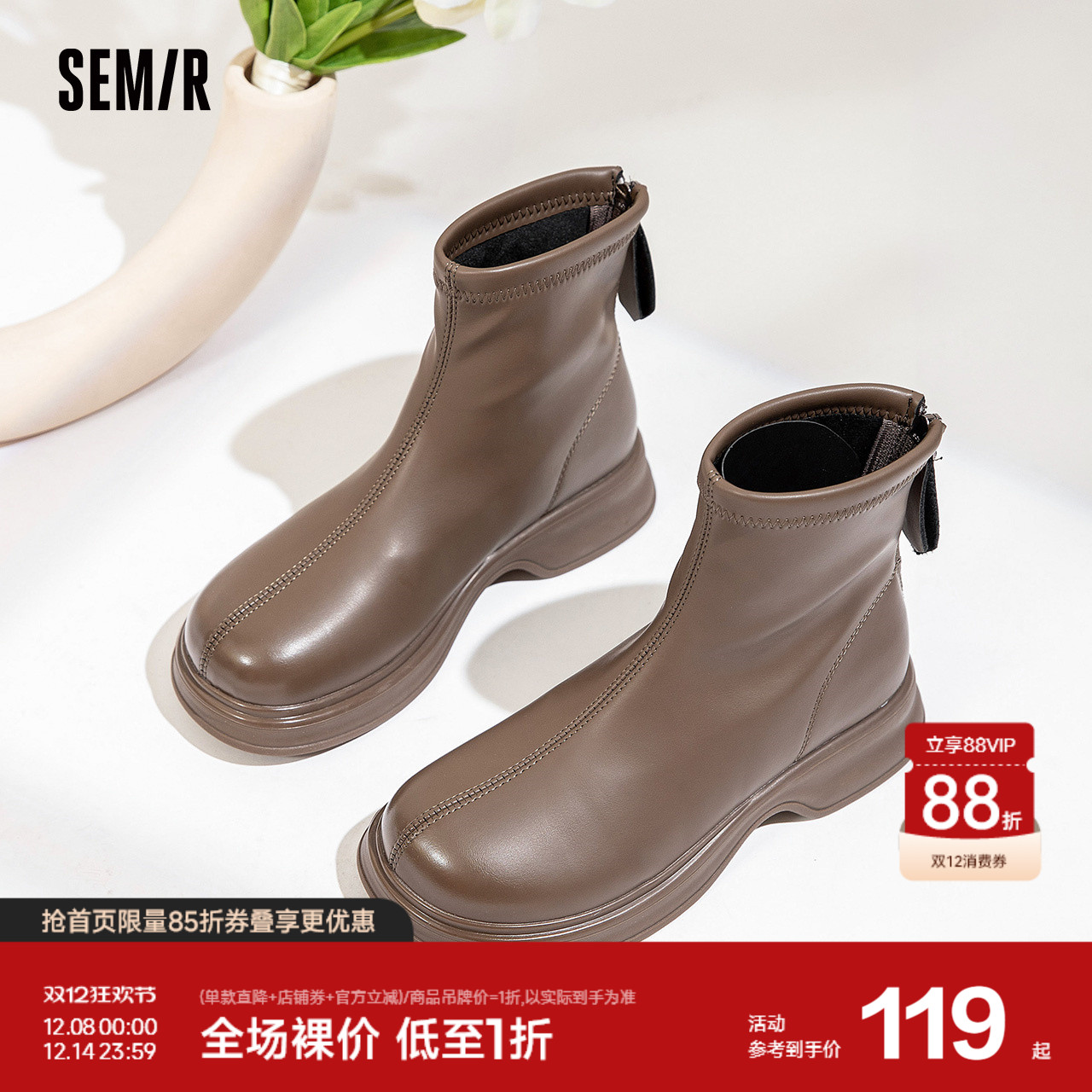 Semir短筒时装靴女款2024春秋季