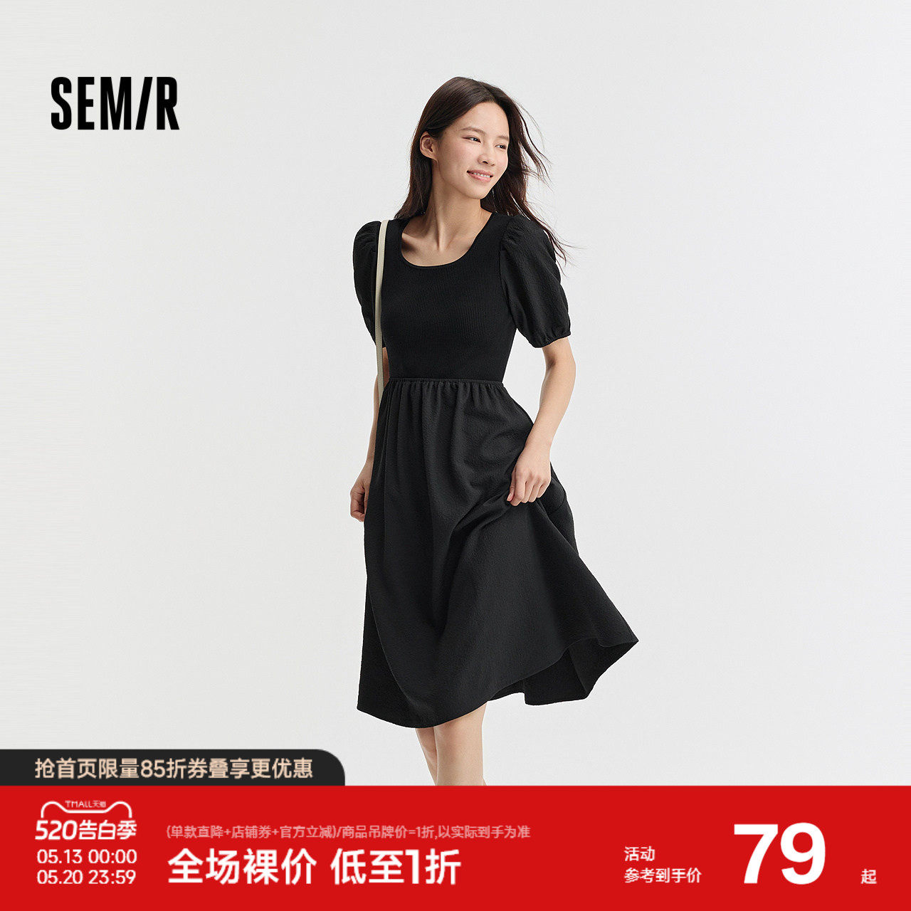 森马连衣裙女泡泡袖修身气质温柔夏收腰肌理中长裙