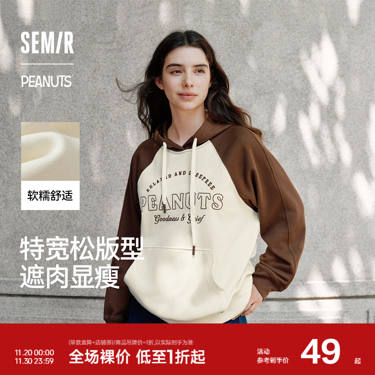 森马oversize刺绣中长款卫衣女