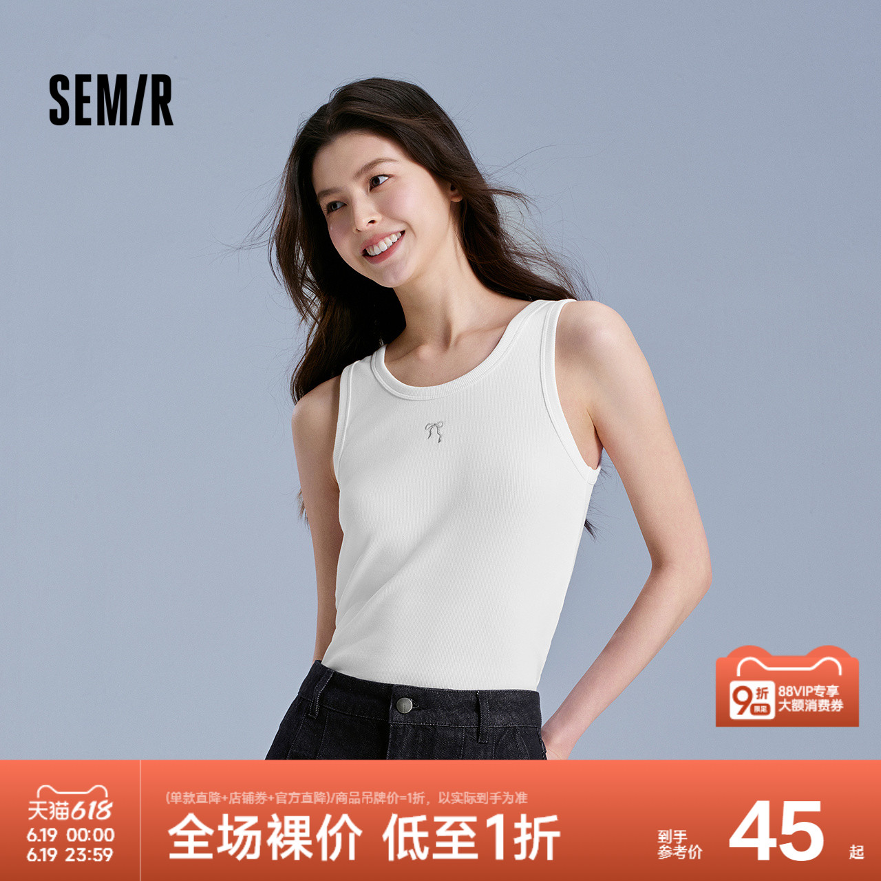 森马背心女短款蝴蝶结温柔夏季2025新款时尚紧身绣花圆领上衣百搭