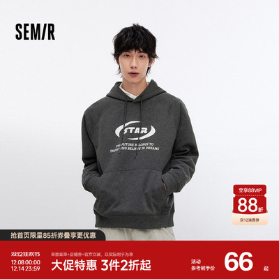 森马做旧复古学院宽松连帽卫衣男