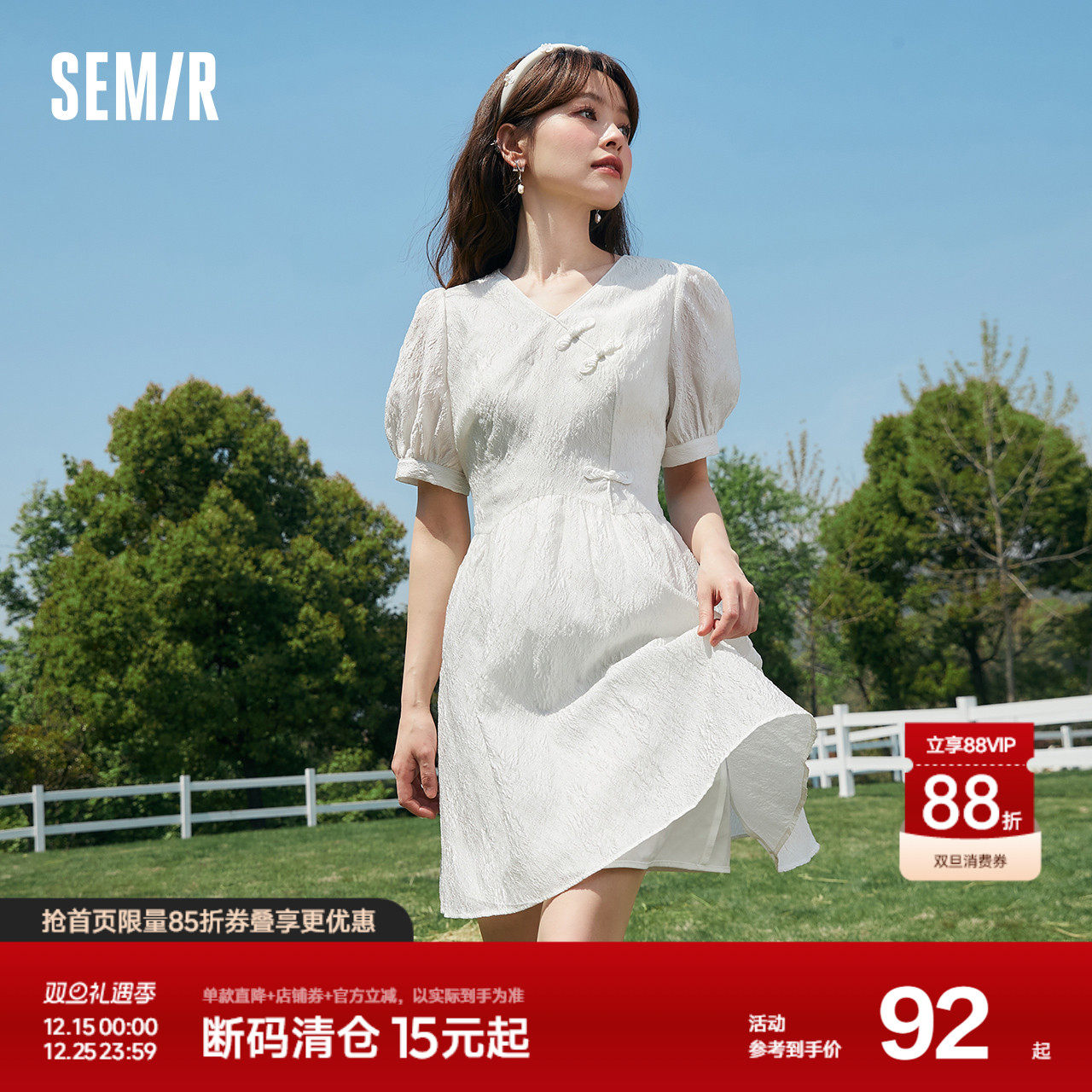 森马连衣裙女泡泡袖盘扣国风复古2023新款夏显瘦v领裙子国潮时尚