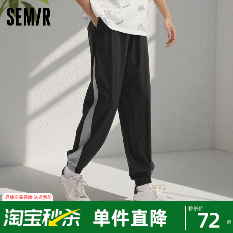 森马时尚撞色拼接束脚休闲长裤男