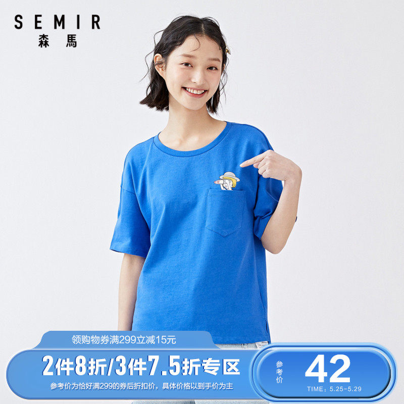 森马短袖T恤女纯棉短袖T恤女学生圆领套头落肩袖显瘦