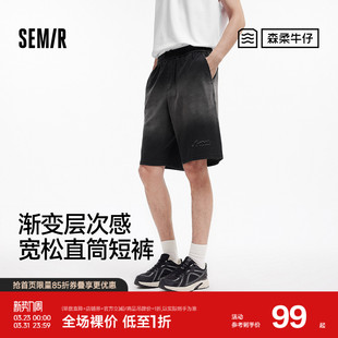 子宽松棉质松紧腰短裤 森柔 复古渐变洗水贴绣裤 男夏季 森马牛仔裤