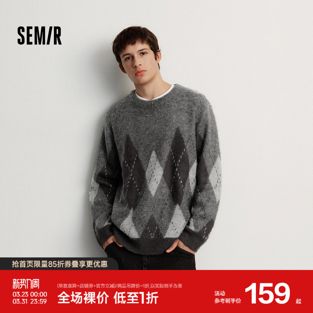 森马毛衫男冬季仿马海毛格纹提花针织衫2025新款复古学院风情侣装