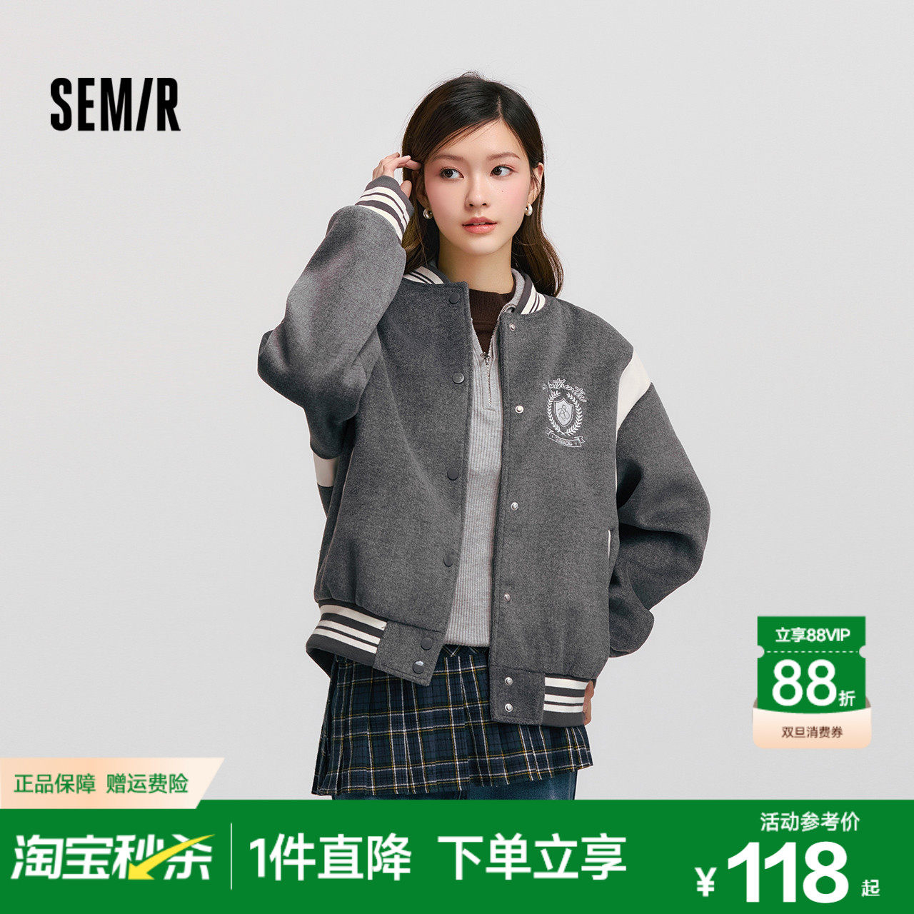 森马外套女刺绣拼接撞色宽松夹克2024新款冬季仿毛呢棒球服学院风