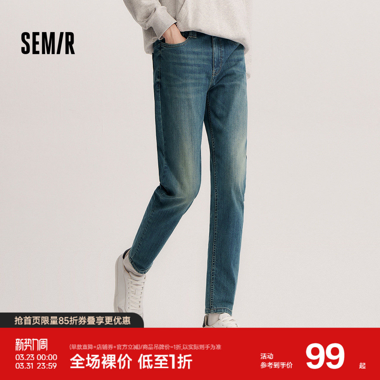 森柔|森马牛仔裤男生春季复古多色水洗裤子修身小脚长裤时尚百搭