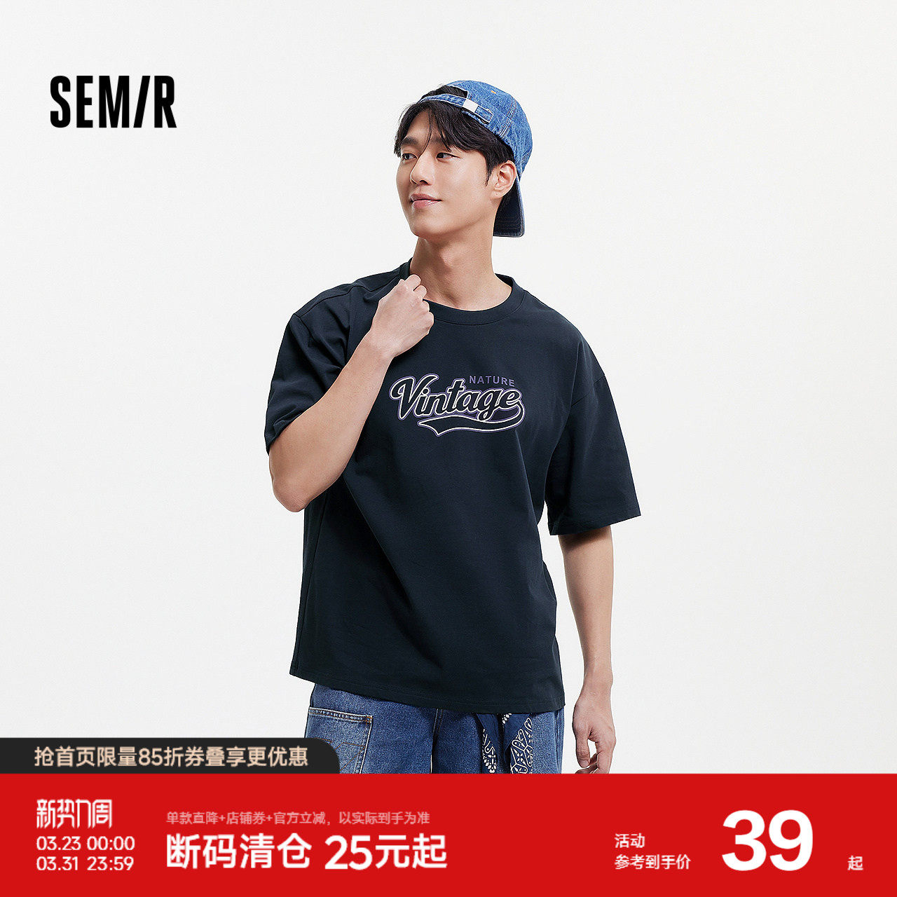 森马短袖T恤男美式复古学院风上衣宽松度假感夏装大字母印花潮流