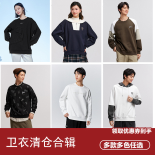 【清仓-卫衣合辑冬C】森马情侣装