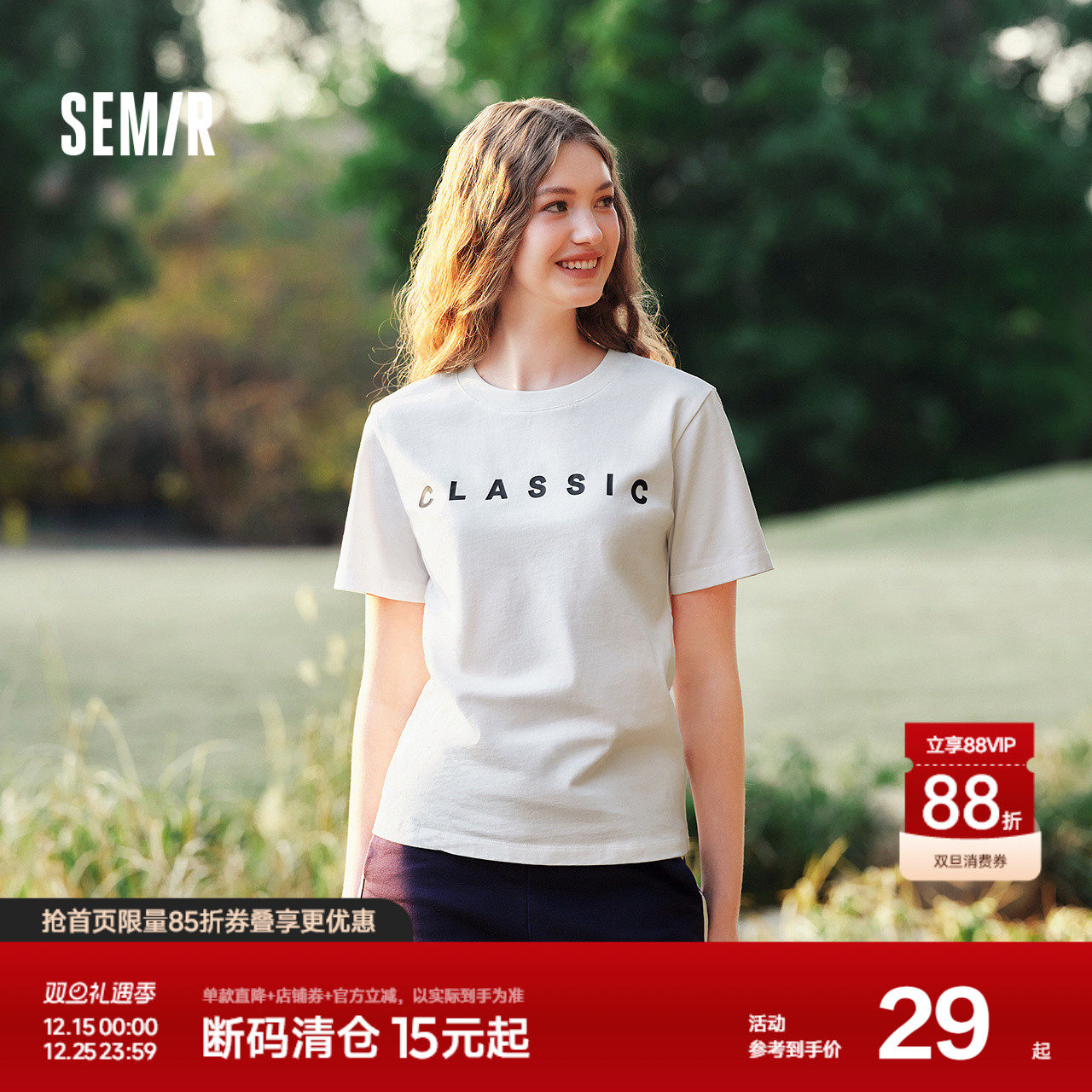 森马短袖T恤女字母印花经典百搭休闲风夏季简约纯棉正肩上衣显瘦