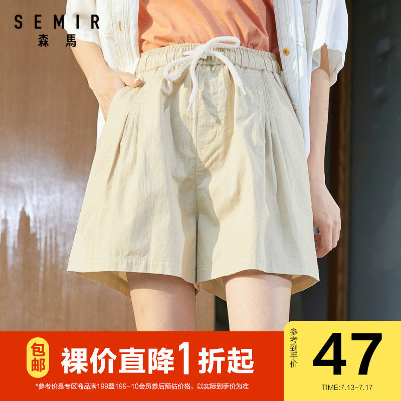森马休闲短裤女2020夏季新款纯棉高腰抽绳宽松显瘦少女裤子小清新