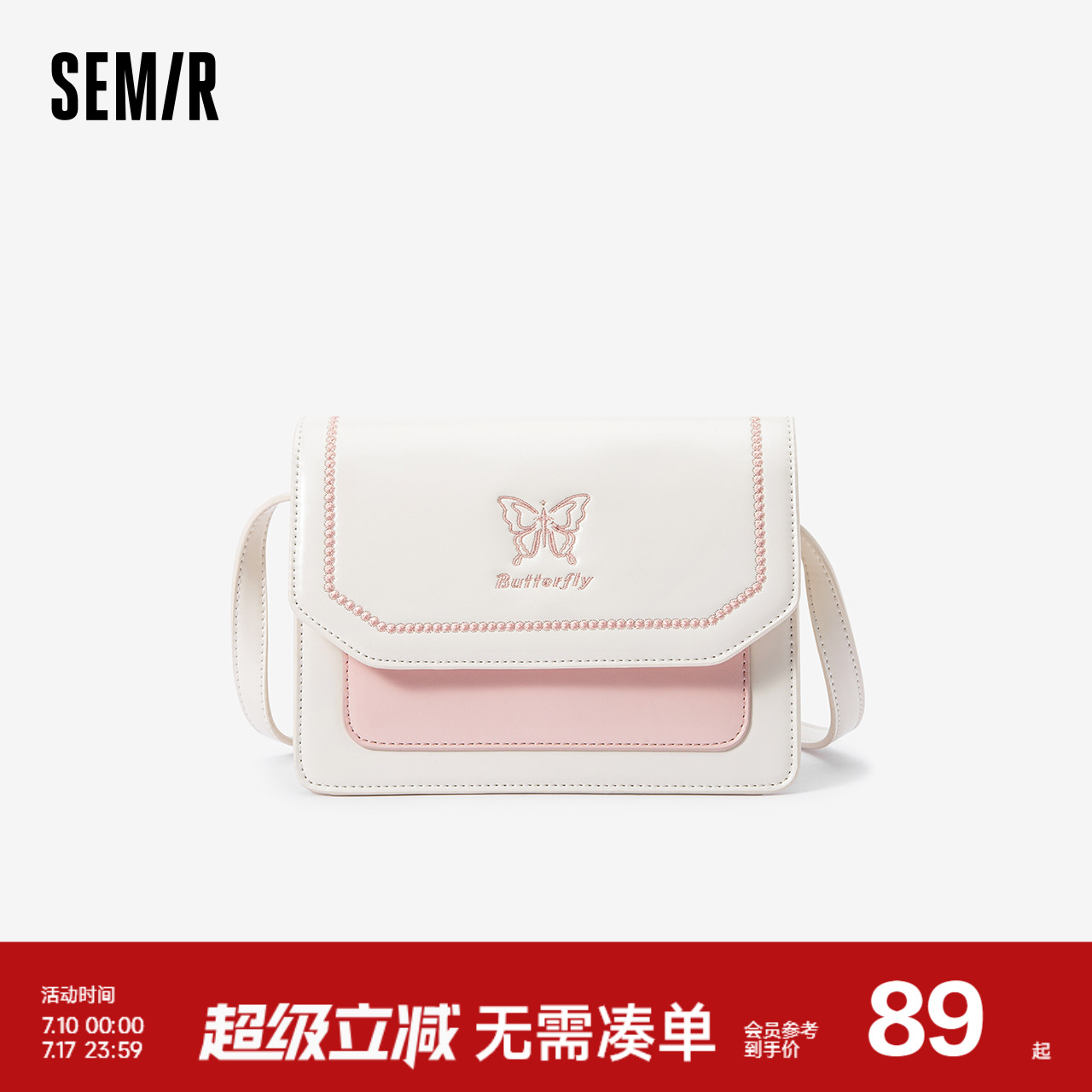 森马包包小方包女2024新款质感