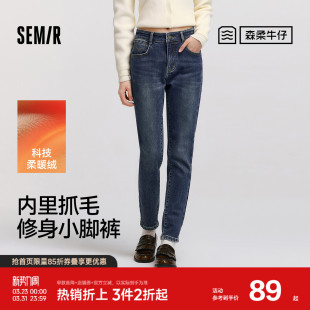 修身 女冬季 抓毛小脚裤 显瘦舒适韩版 森柔 休闲潮流长裤 森马牛仔裤