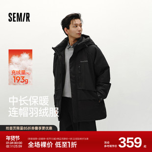 森马羽绒服男冬装80绒子中长款保暖连帽外套宽松拼接户外百搭上衣