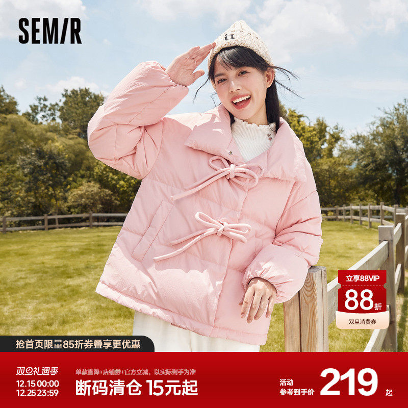 森马温柔立领可拆卸短款羽绒服