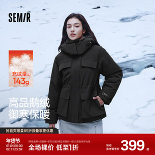 森马中国国家地理系列羽绒服女冬季三防防风防雨90绒子收腰鹅绒服