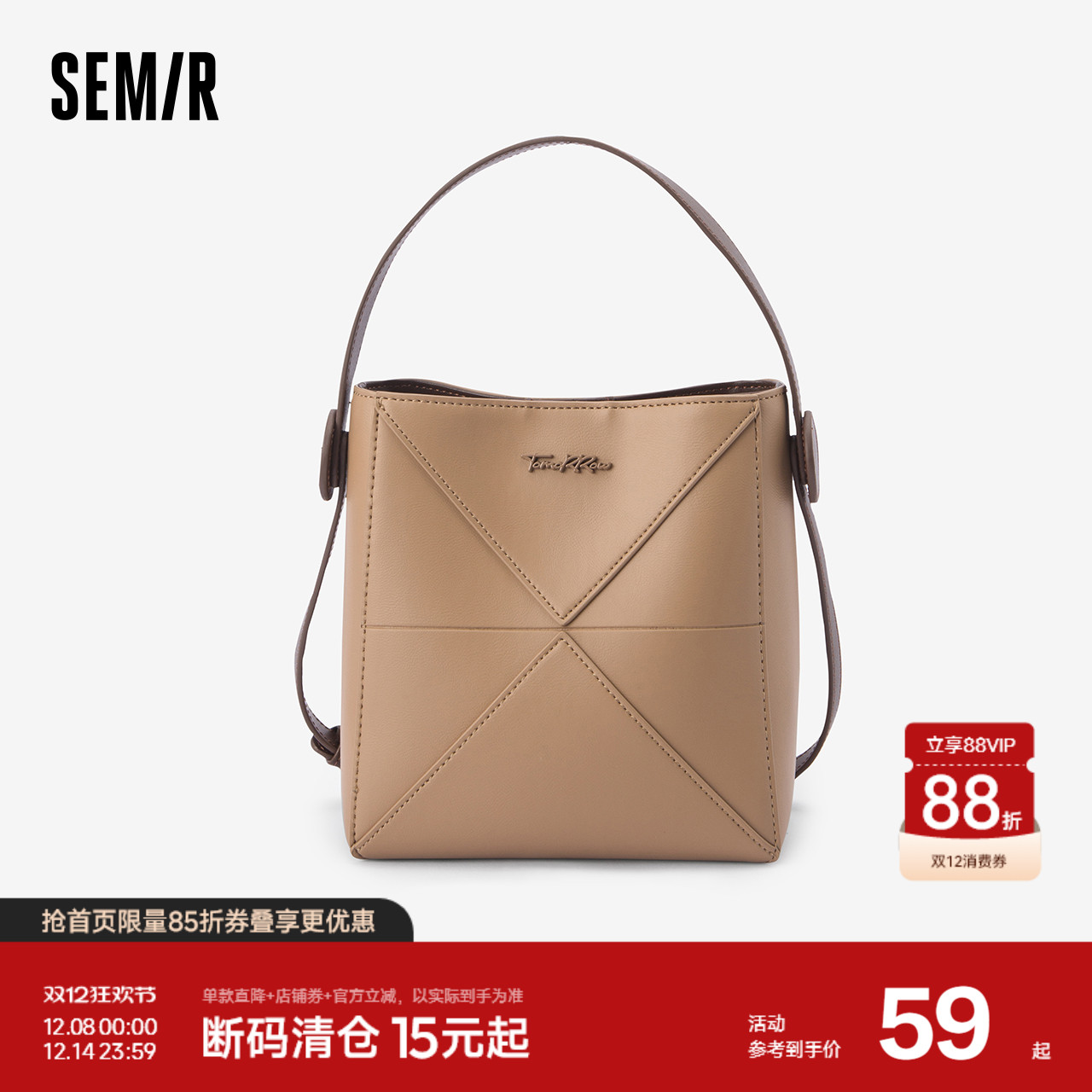 森马包包水桶包女2024新款可爱复古单肩包学生斜挎包休闲手提包潮