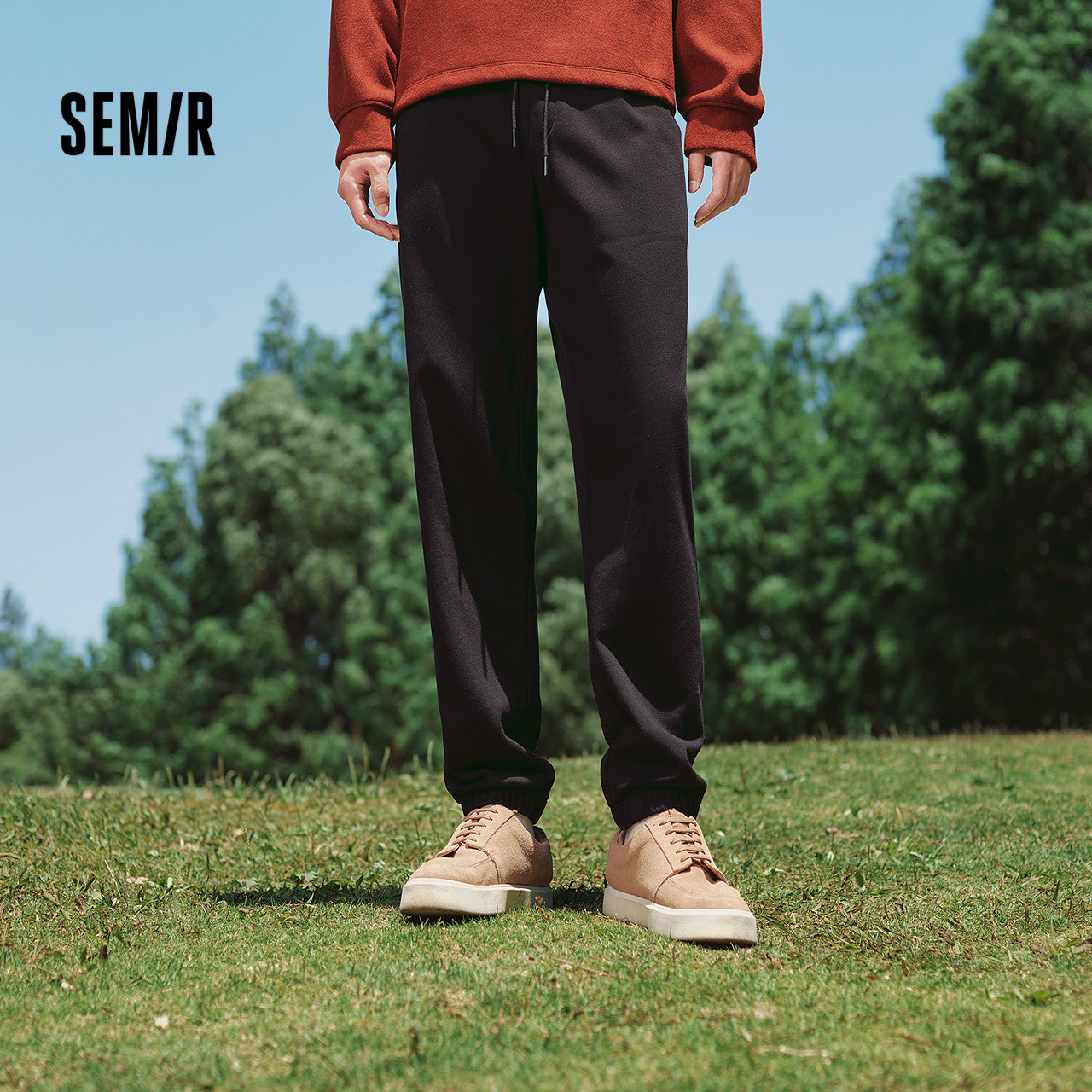 森马休闲裤男简约纯色百搭针织长裤秋季抽绳束脚裤运动风校园青XY