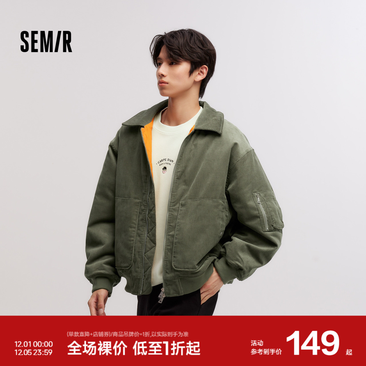 特宽松/介意可拍小一码