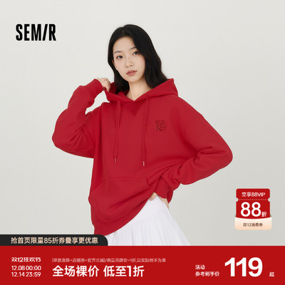 森马张仁华非遗联名卫衣女春中长款宽松连帽绣花新年设计感套头衫