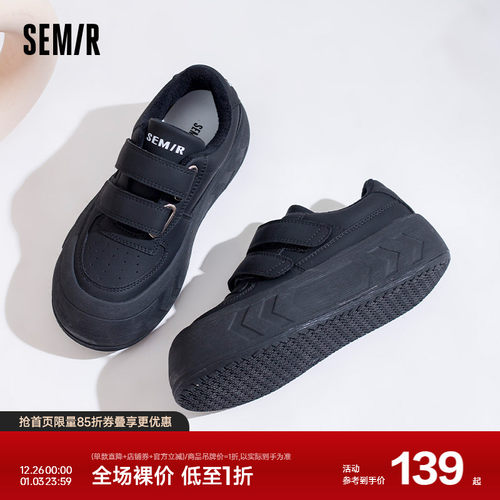 Semir2024圆头厚底休闲百搭女鞋