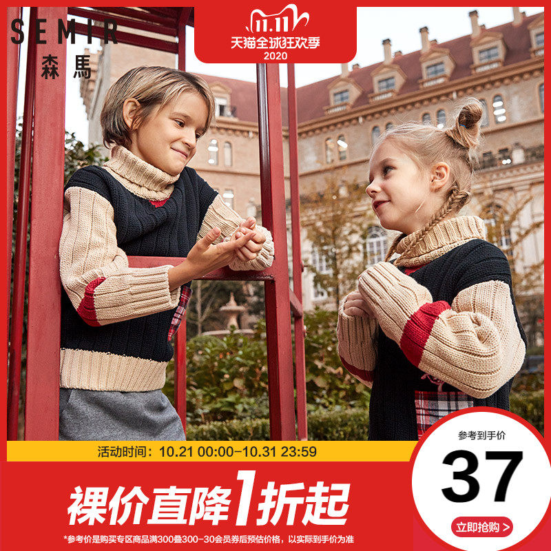 【粉红豹】森马童装毛衫男童女童年轻冬季中性高领毛衣套头上衣