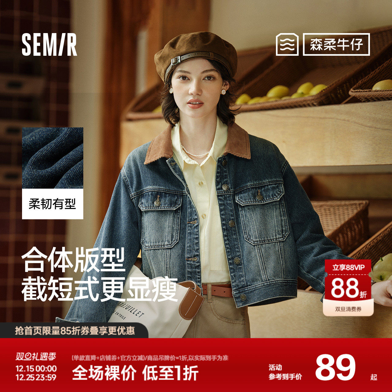 森柔牛仔|森马牛仔外套女短款翻领做旧衣服秋复古夹克小个子街头