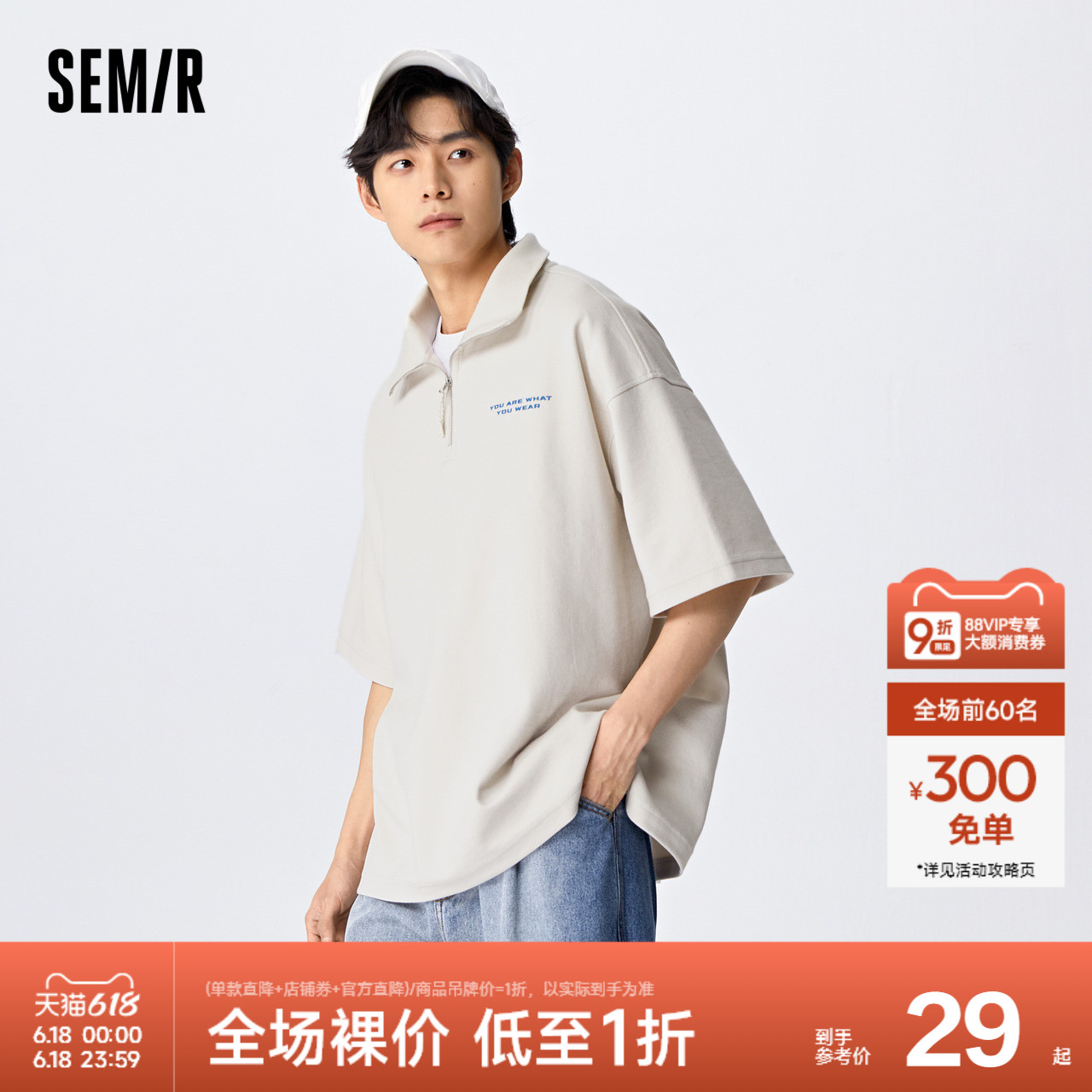 [商场同款]森马POLO衫男新款情侣2023年夏季运动风舒适半开