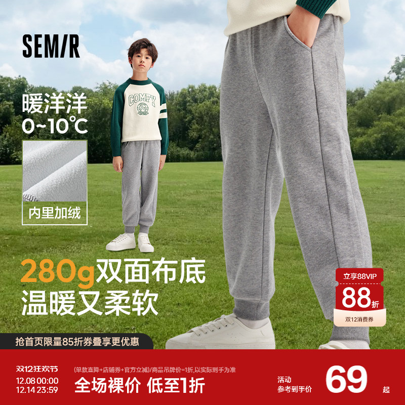 森马儿童加绒保暖简约百搭休闲裤