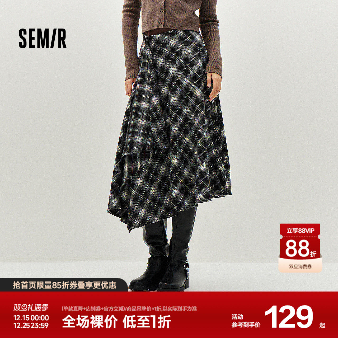 森马半身裙女冬磨毛格纹长裙2025新款甜酷个性设计感不规则A字裙