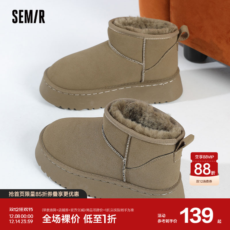 Semir雪地靴冬季短靴加绒