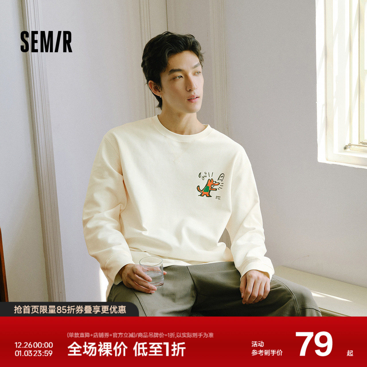 森马长袖T恤男秋冬涂鸦印花情侣装肌理感内搭上衣2025新款打底衫