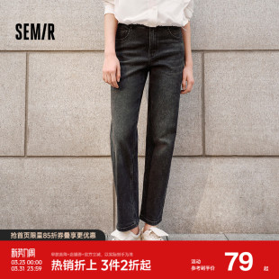 半松紧腰直筒裤 森柔牛仔 休闲秋季 女复古简约长裤 通勤 森马牛仔裤