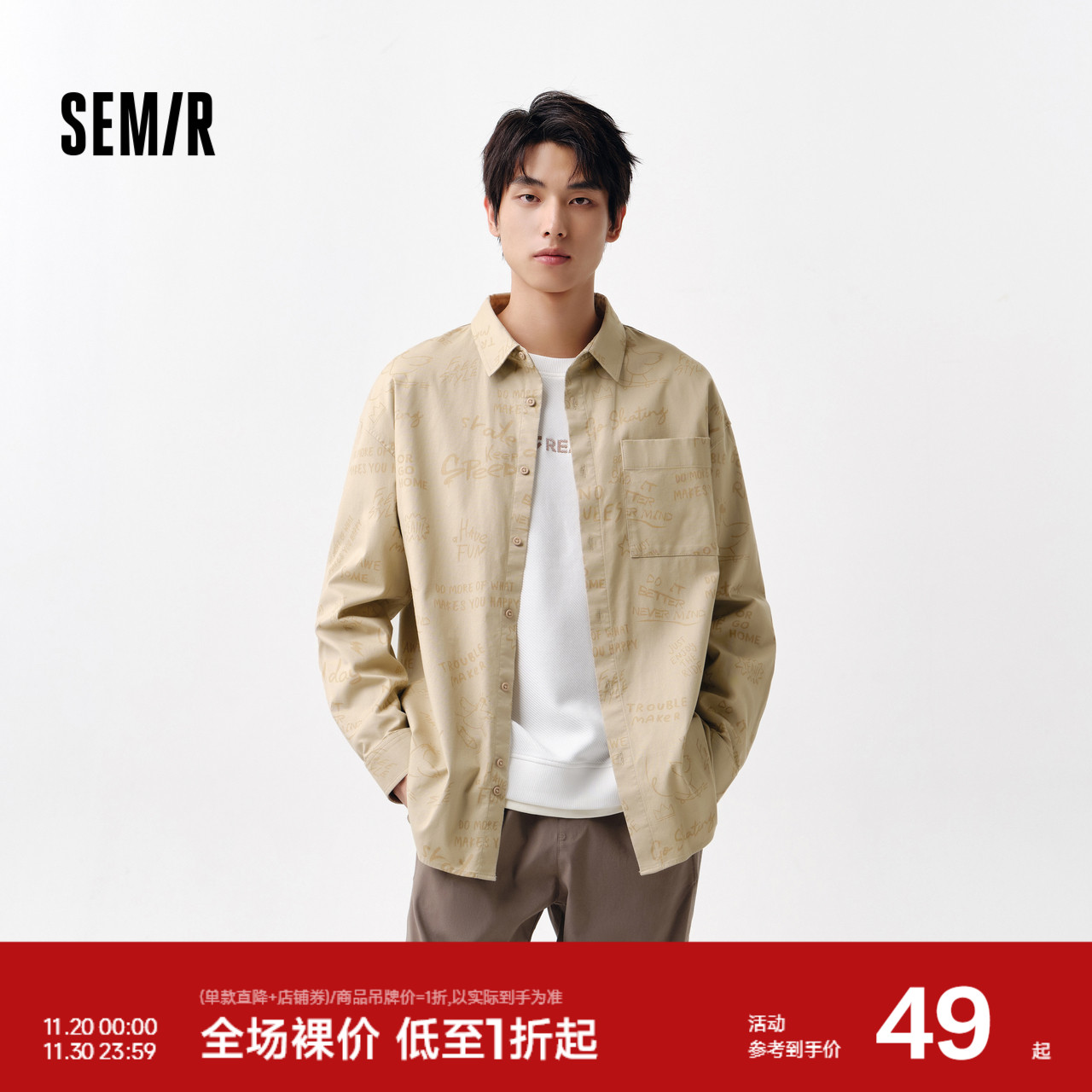 森马潮流涂鸦印花宽松长袖衬衫男