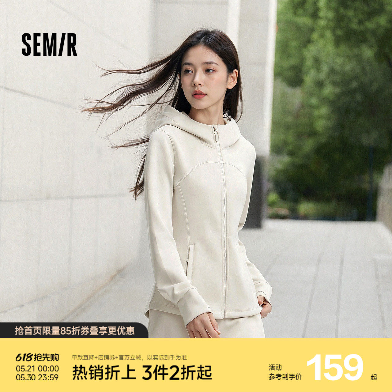 森马外套女春季连帽正肩紧身分割显瘦ins潮流百搭运动风气质夹克