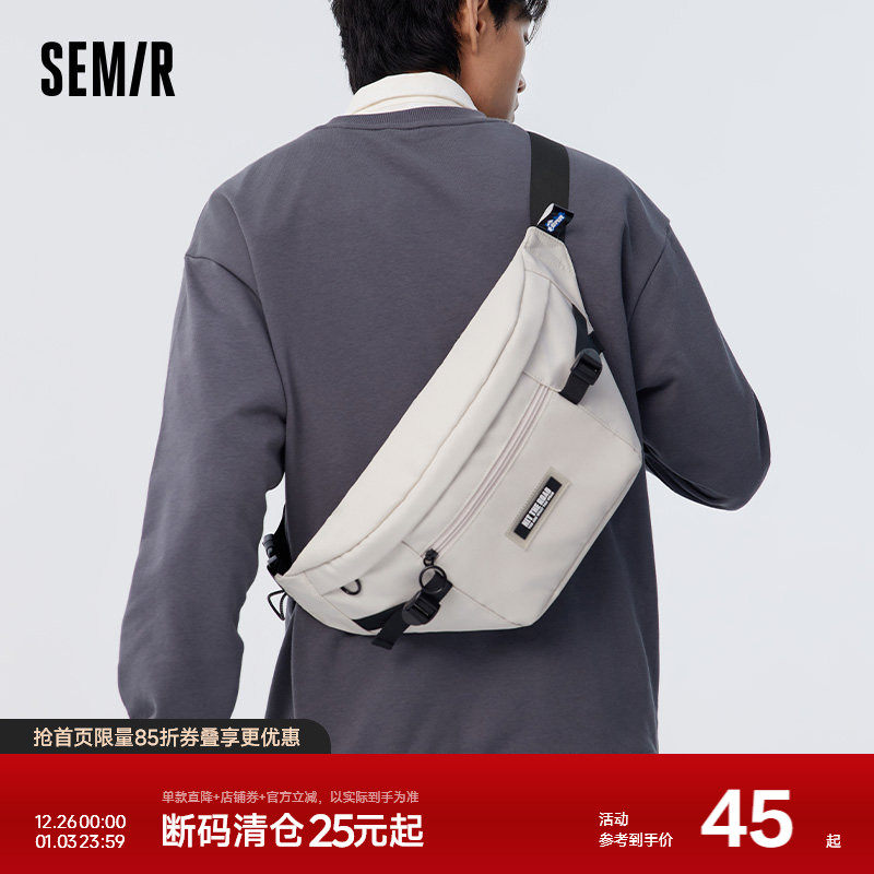 森马斜挎包男休闲腰包新款男士学生单肩包男生潮牌胸包大容量男包