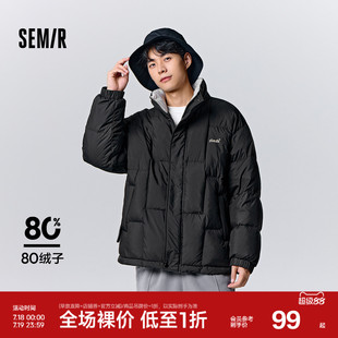 2023 温暖宽松立领外套新款 森马羽绒服男冬季 纯色简约精致男生时尚