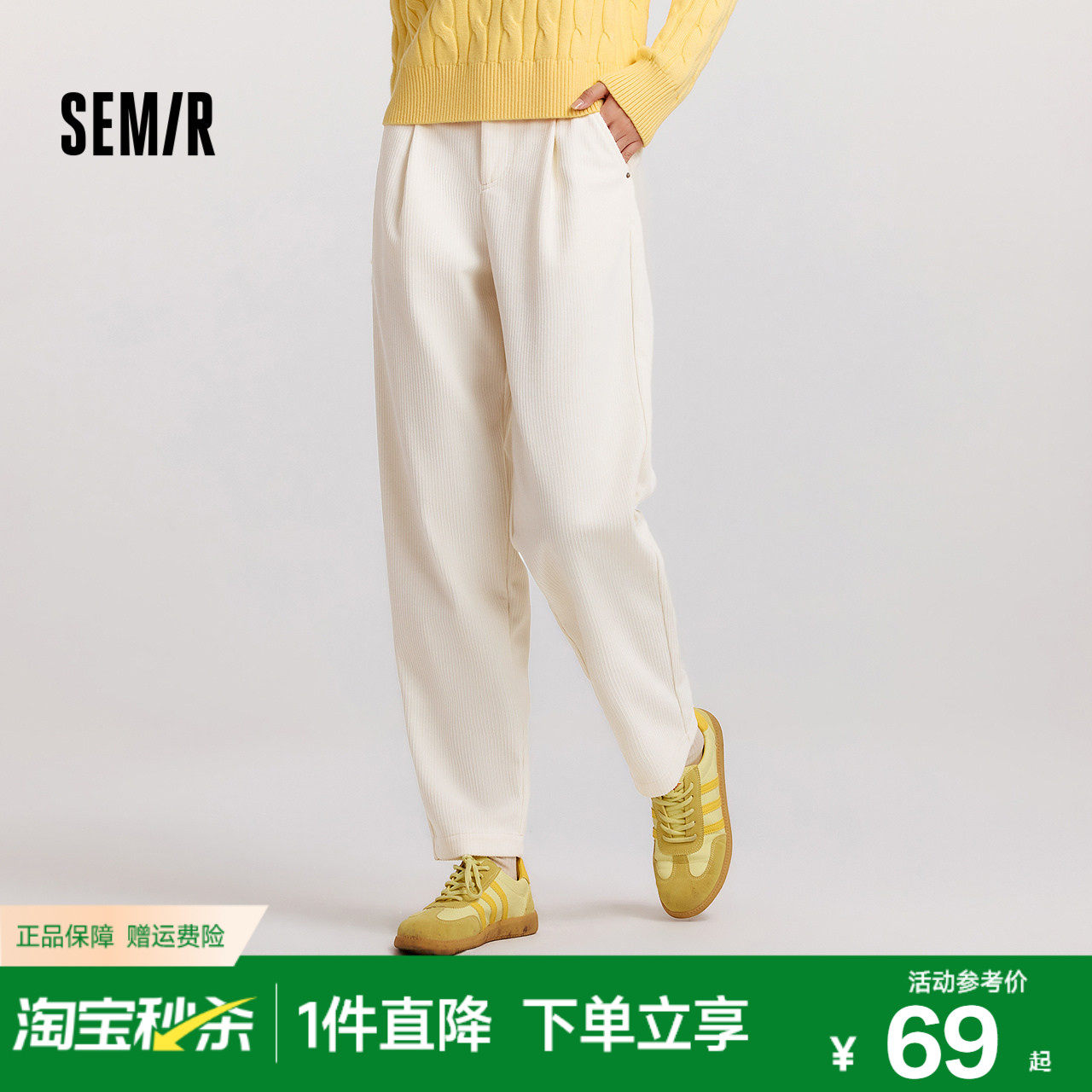 森马休闲裤女半松紧腰宽松锥形裤百搭冬季简约风肌理抓绒长裤气质