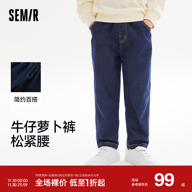 萝卜裤版型，经典百搭