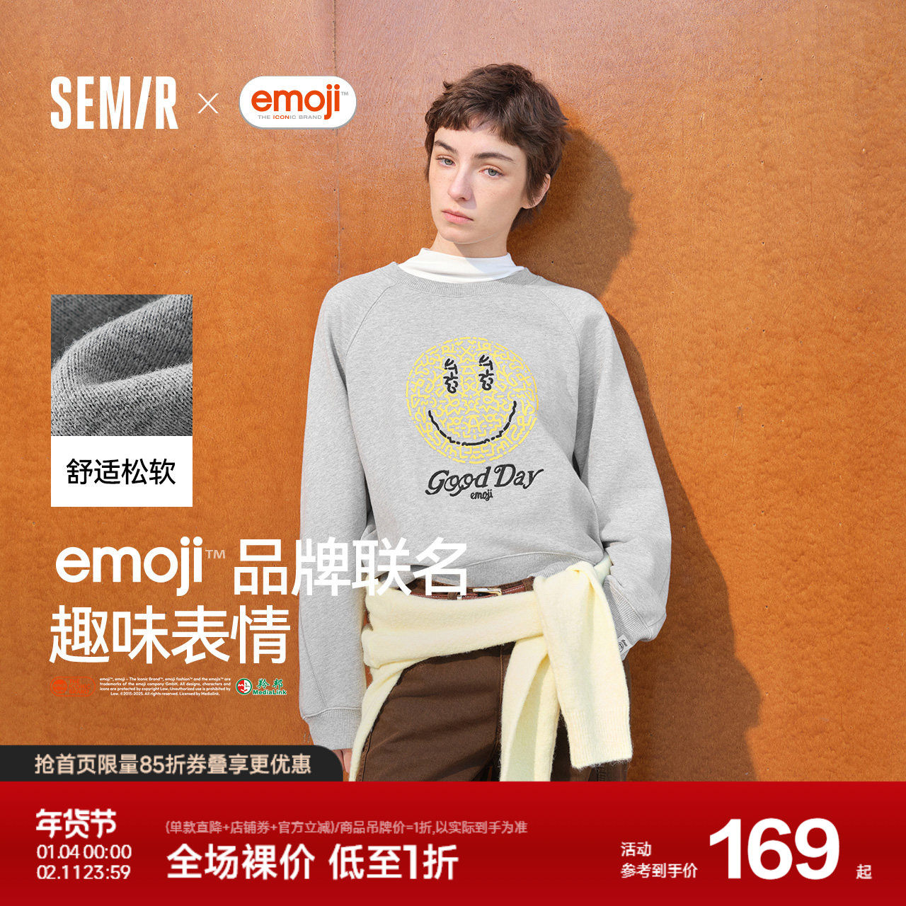 商场同款|森马emoji™ 联名系列卫衣女春图案插肩袖2026新款上衣,女装/女士精品,卫衣/绒衫,淘宝优惠券,粉丝福利购,淘宝优惠卷