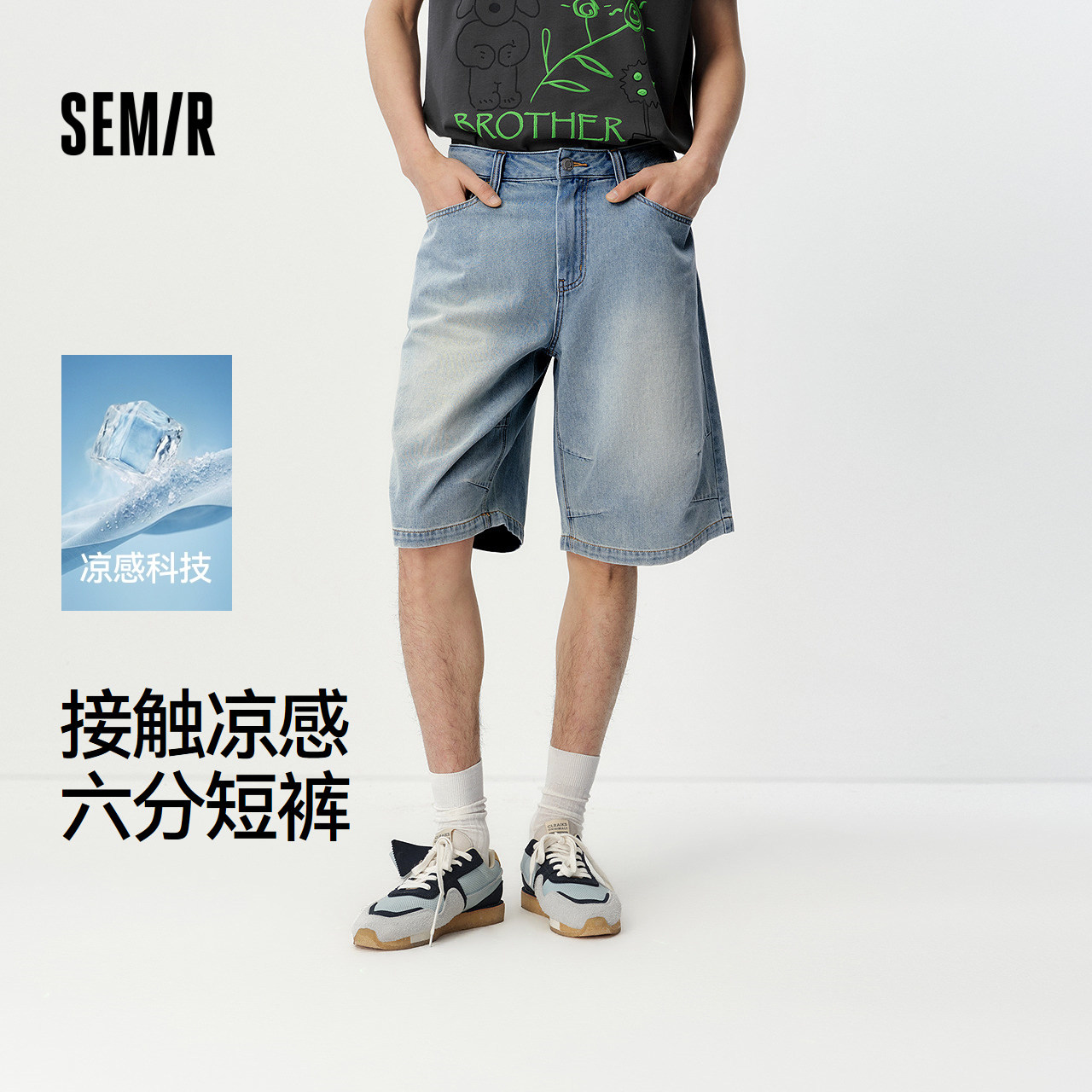 森马牛仔裤男夏轻薄凉感宽松直筒裤2026新款复古做旧水洗六分短裤