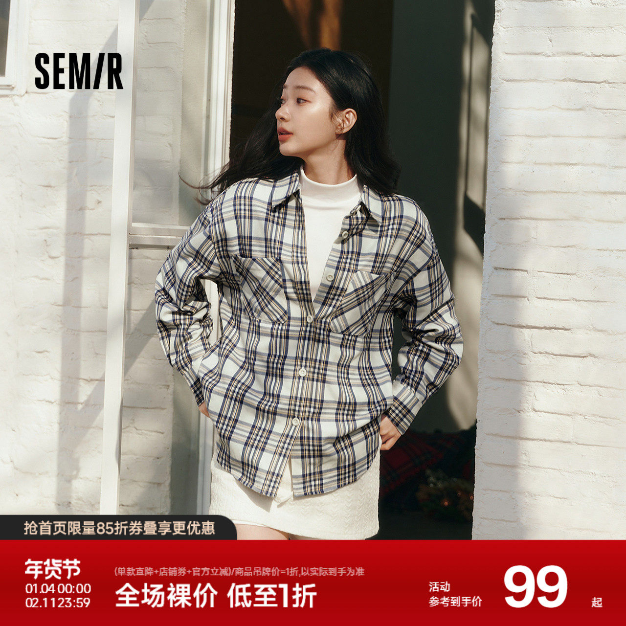 森马长袖衬衫女春季中长款oversize翻领落肩格纹上衣女生复古