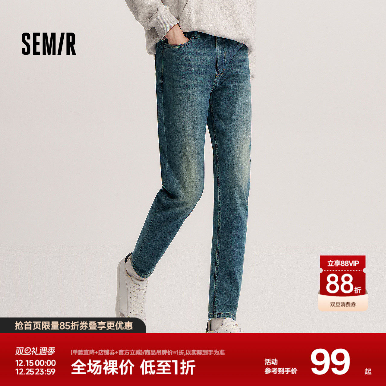 森柔|森马牛仔裤男生春季复古多色水洗裤子修身小脚长裤时尚百搭