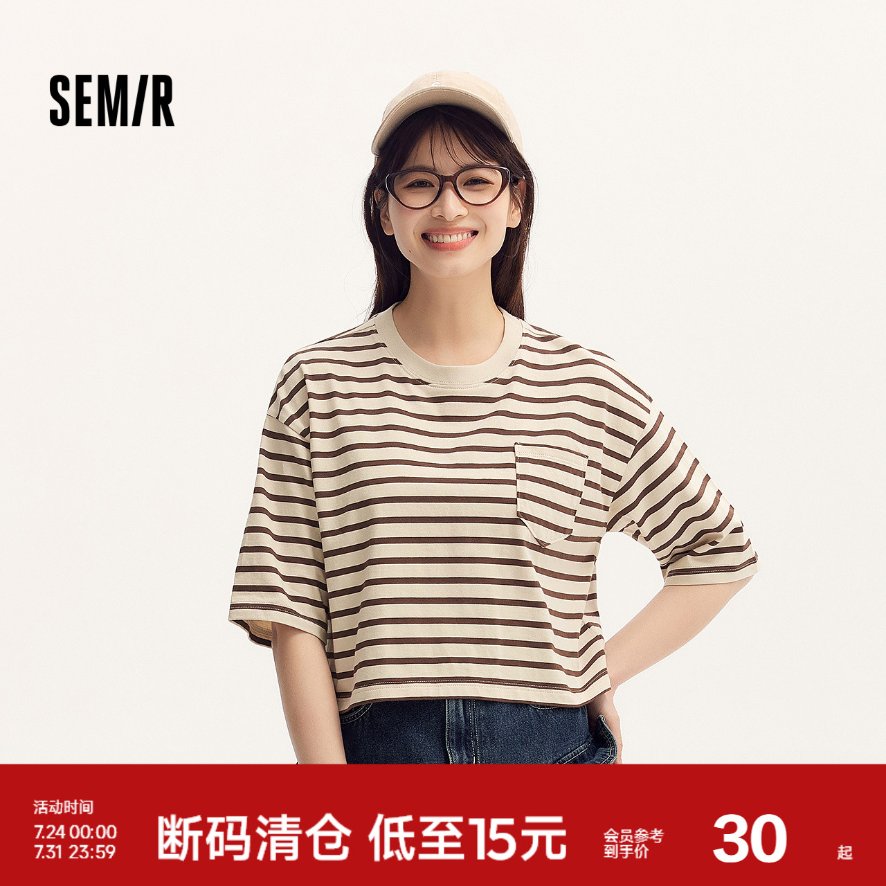 森马短袖T恤女短款纯棉宽松套头衫小个子夏季气质条纹上衣复古风