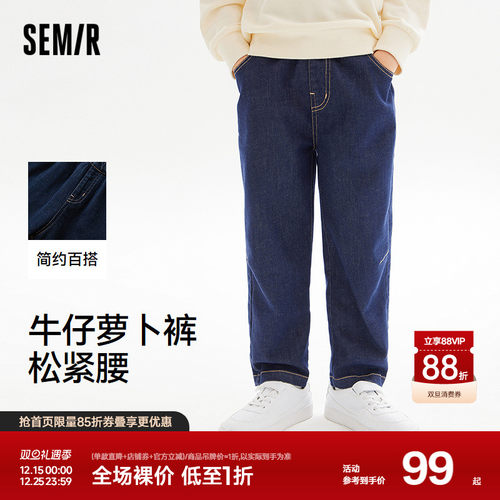 萝卜裤版型，经典百搭